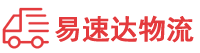 邵阳到朔州物流公司